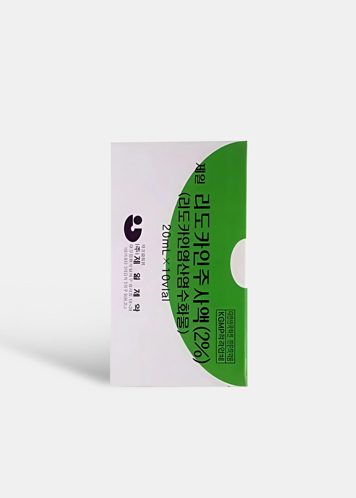 lidocaine 2%(20mg/10vial)