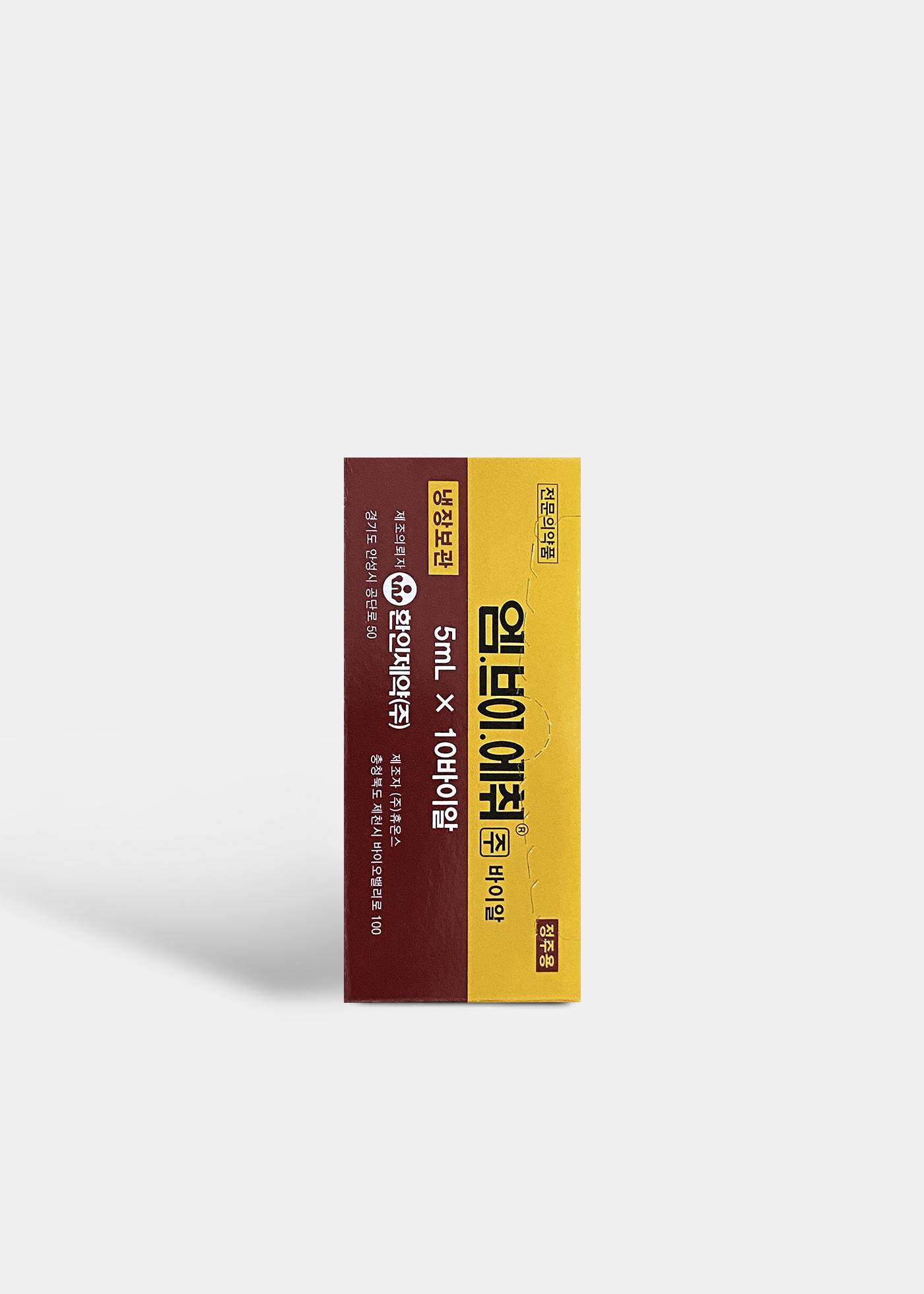 M.V.H inj(5ml*10vial)